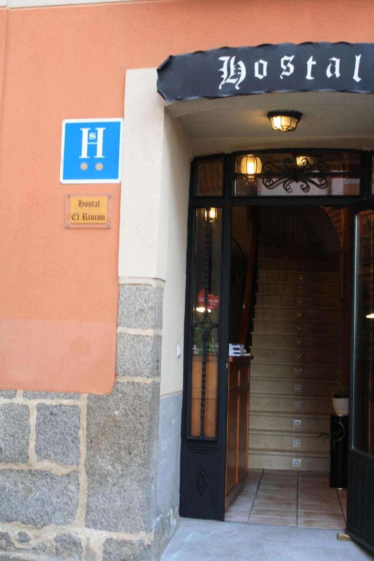 Hostal El Rincon Ávila Εξωτερικό φωτογραφία